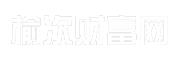 榆次财富网